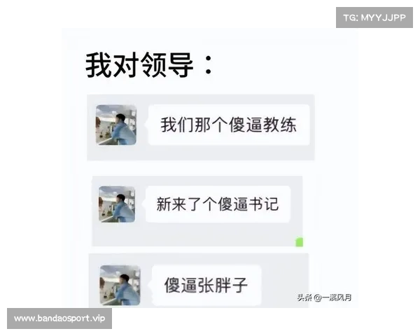 球迷质疑何济霆女友分手后公开聊天记录指责报复行为过激 球迷质疑何济霆女友分手后公开聊天记录指责报复行为过激