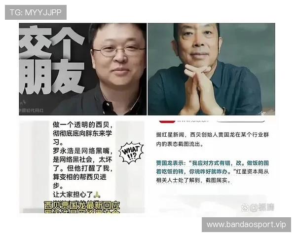 数据榜风波引热议 当事人强势回应引发网友两极评价 数据榜风波引热议 当事人强势回应引发网友两极评价