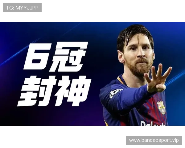 梅西完美逆转质疑用实力封神全场球迷起立鼓掌致敬传奇