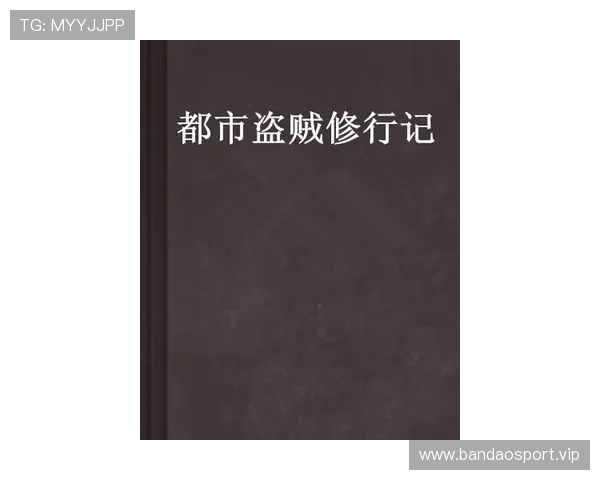 《回顾与展望:自制集锦与深度采访揭示幕后故事与创作心路》 《回顾与展望:自制集锦与深度采访揭示幕后故事与创作心路》