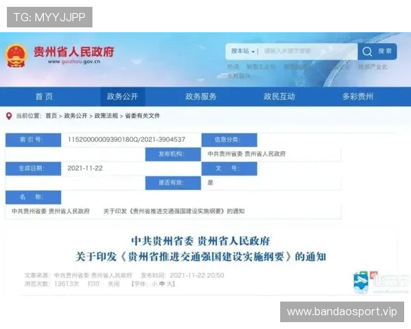 Wellbet吉祥坊深度解析体育娱乐新趋势与全球用户体验升级之路