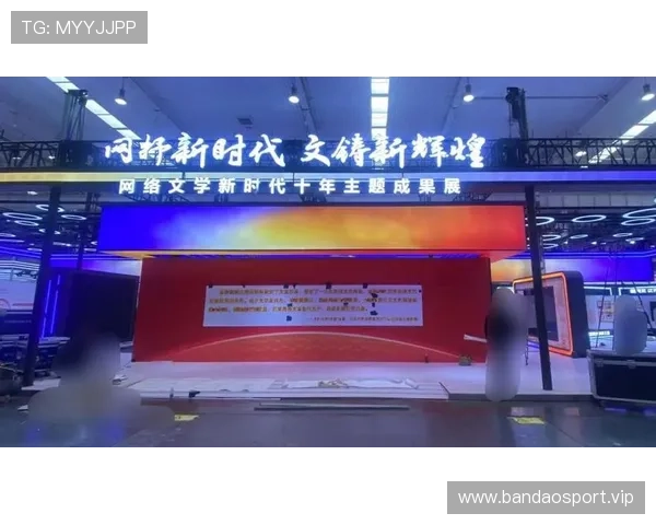 九博娱乐引领数字娱乐平台革新打造全新互动体验新时代