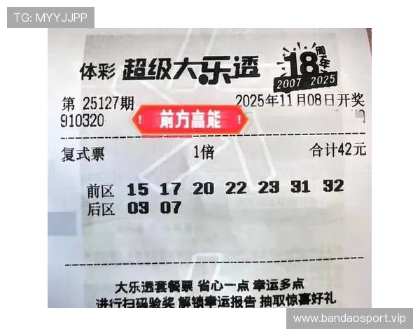 体育博彩趋势解析与策略指导助力玩家提升胜率与理性投注