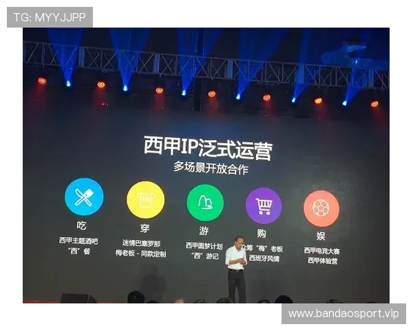 101博体育打造沉浸式赛事互动平台开启全民观赛新体验