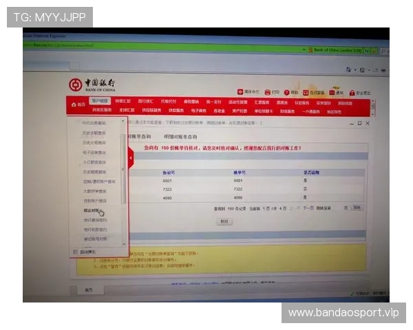 bet365账户资金快速安全提款操作全流程详解