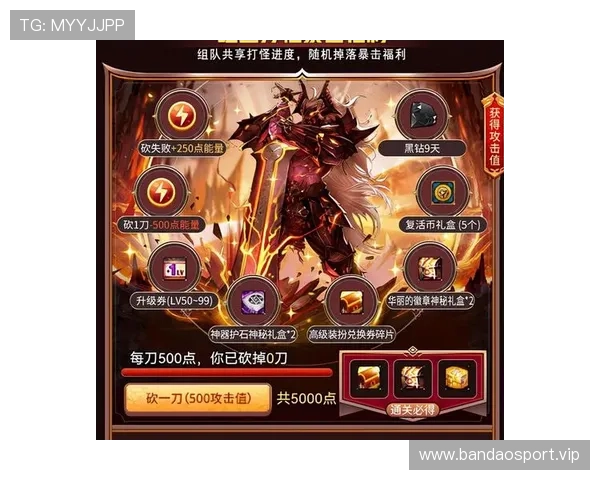 AG体育最新动态全面解析助力玩家赢取丰厚奖励体验升级