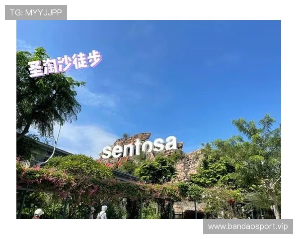 圣淘沙度假胜地全景探索与休闲娱乐体验指南