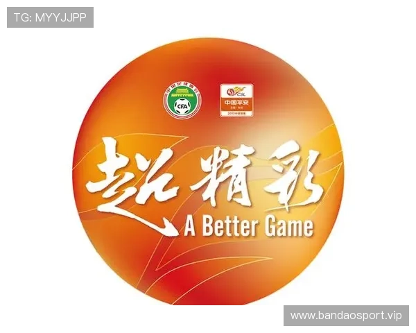乐冠体育携手全球球迷共赴精彩赛事打造专业互动观赛新体验平台新时代 乐冠体育携手全球球迷共赴精彩赛事打造专业互动观赛新体验平台新时代