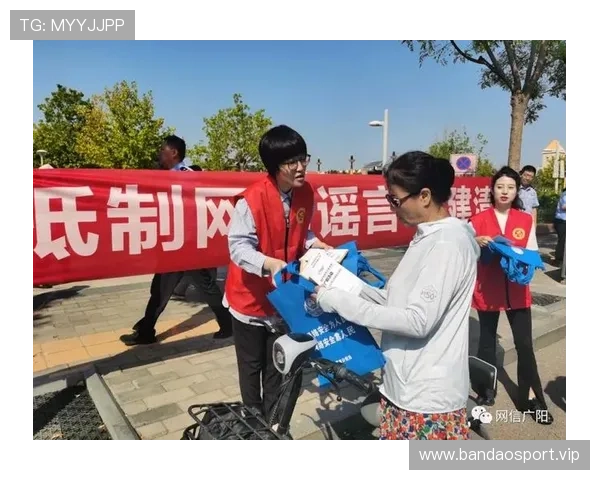 正规博彩平台推荐指南助你安全理性参与游戏娱乐