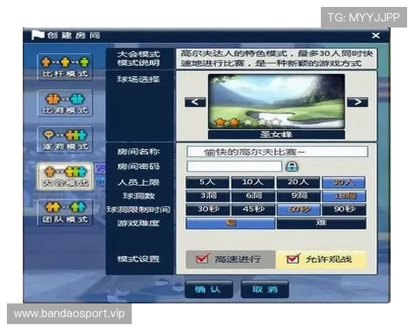 68体育全新赛事资讯深度解析引领体育爱好者实时关注热点动态